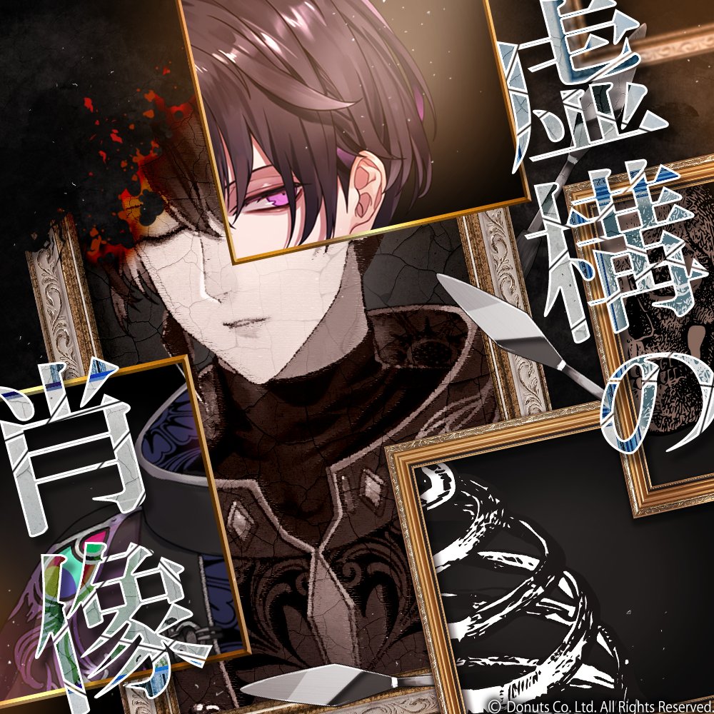 チームCの楽曲一覧 - ブラスタデータベース@Wiki | BLACKSTAR